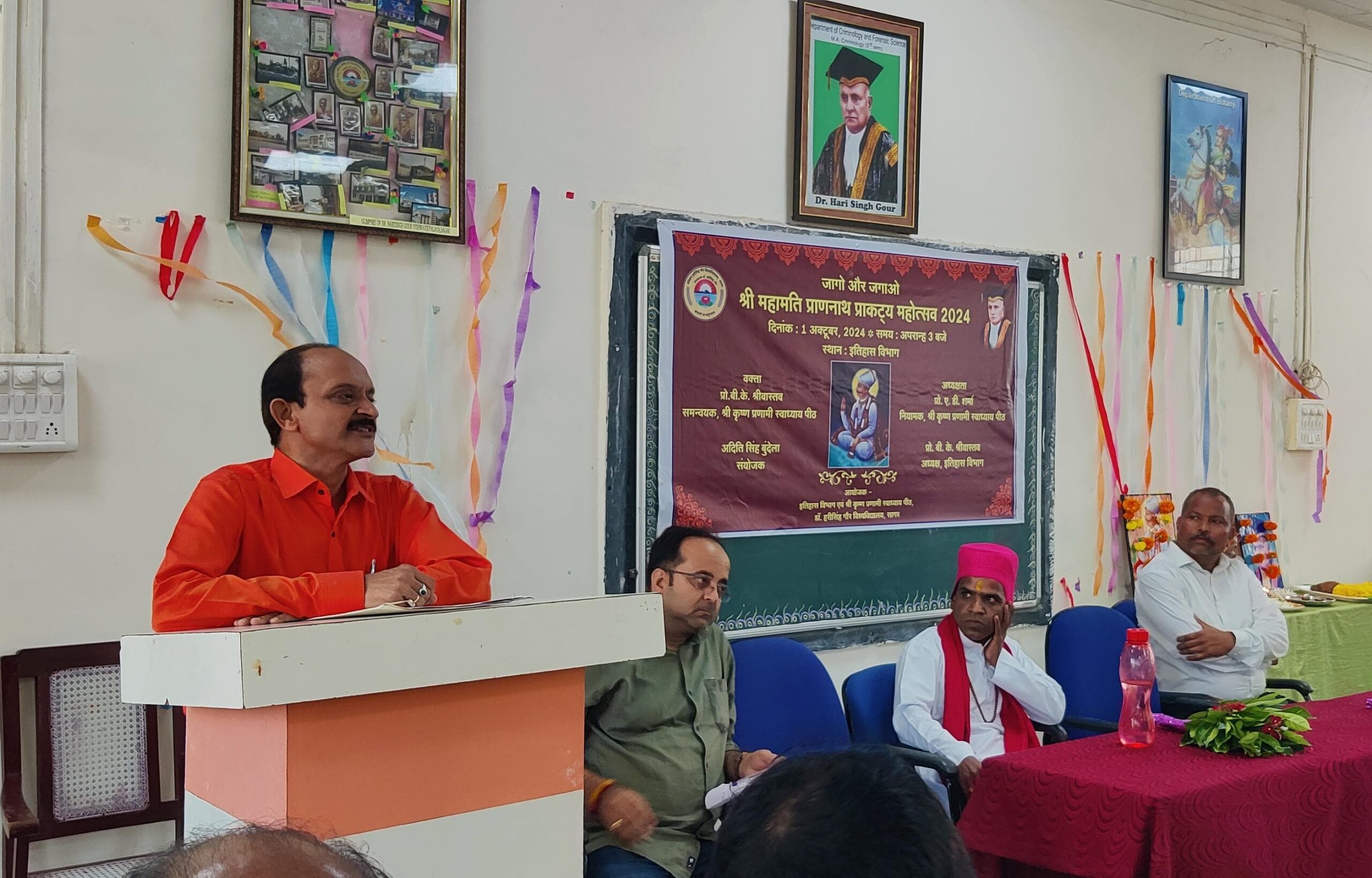 प्राणनाथ