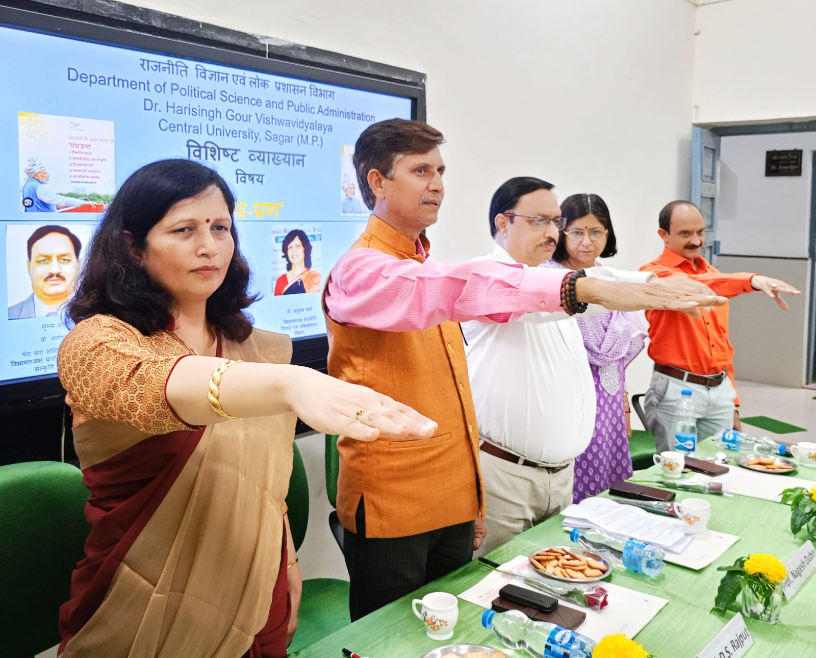 पंच प्रण