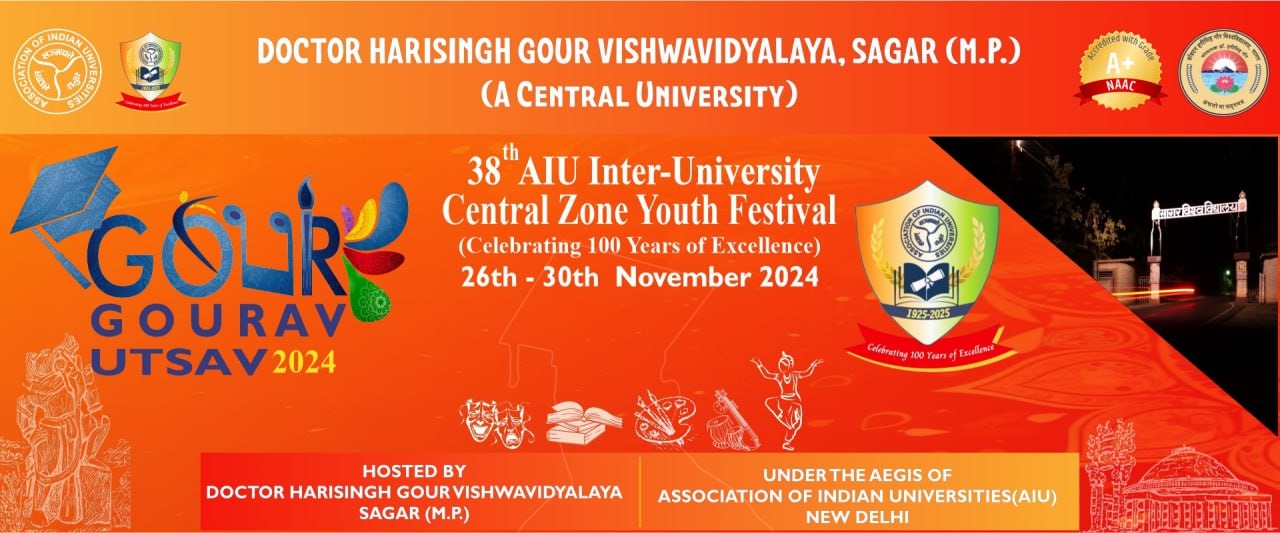 युवा उत्सव