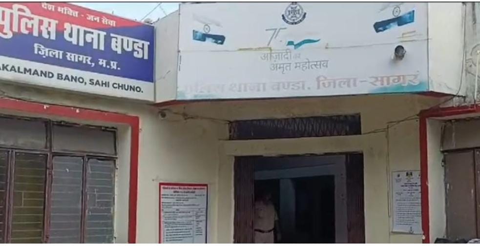 आरोपी
