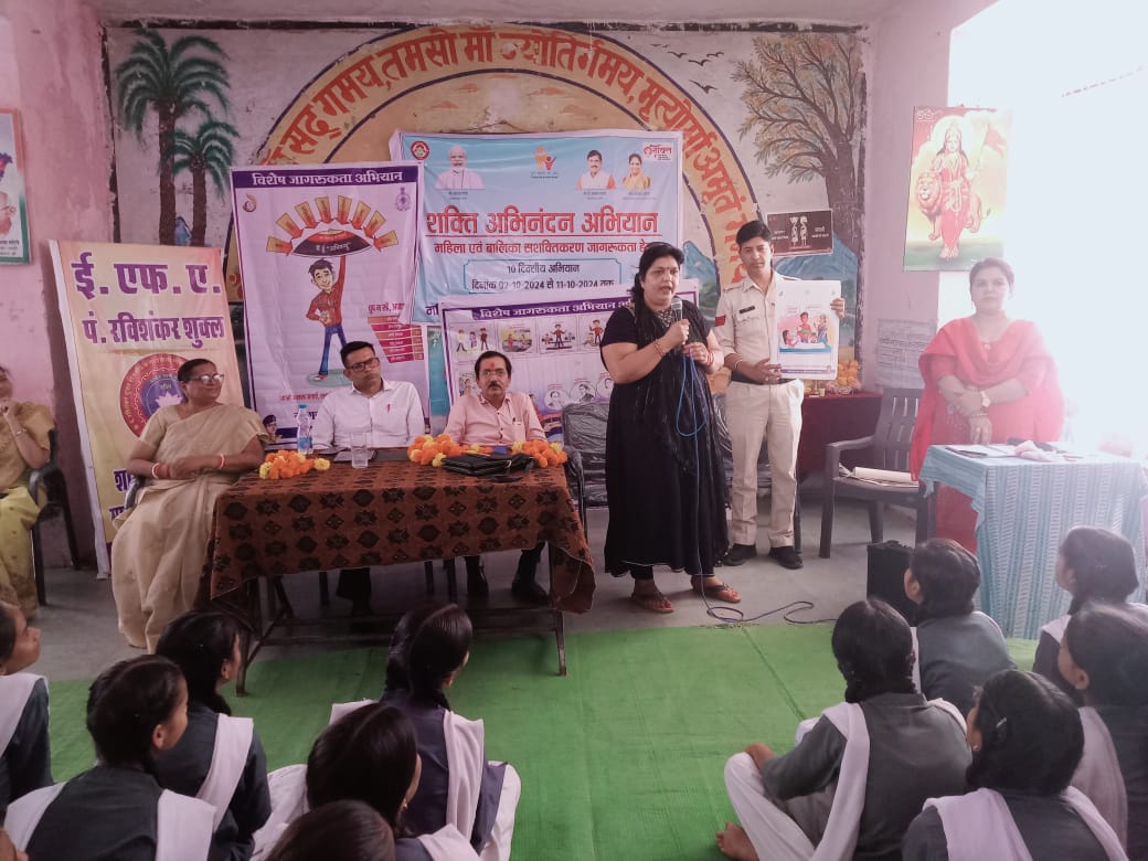 शक्ति अभिनन्दन