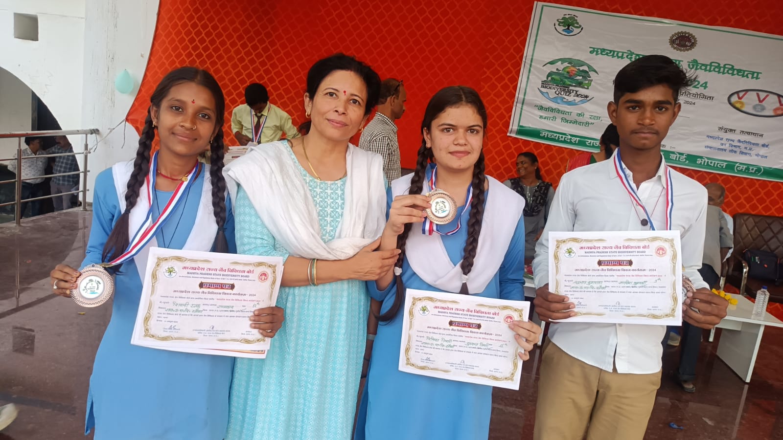 राज्य जैव विविधता प्रतियोगिता