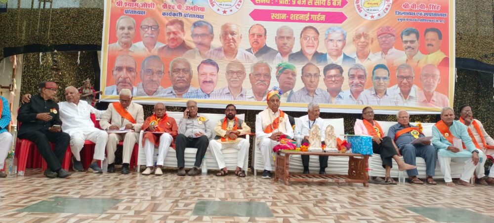 पेंशनर्स