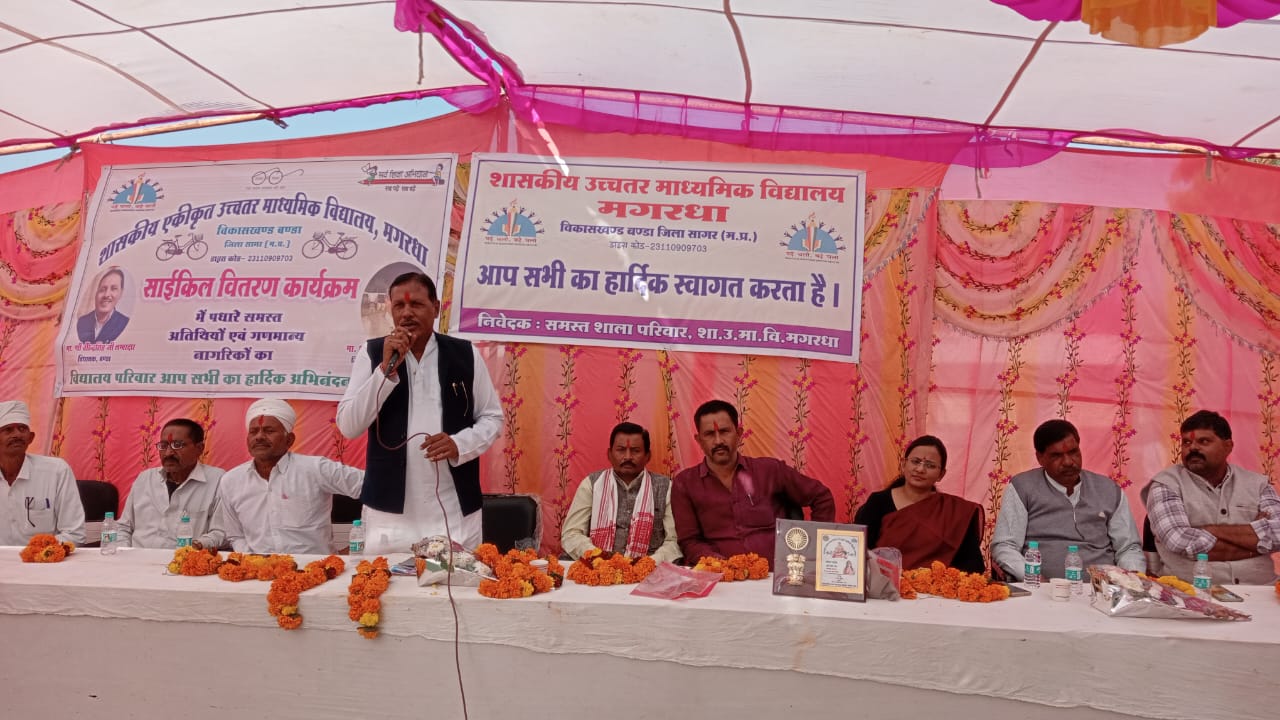 विधायक ने किया साइकिल