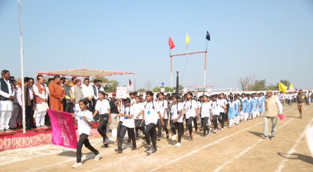 खेल महोत्सव