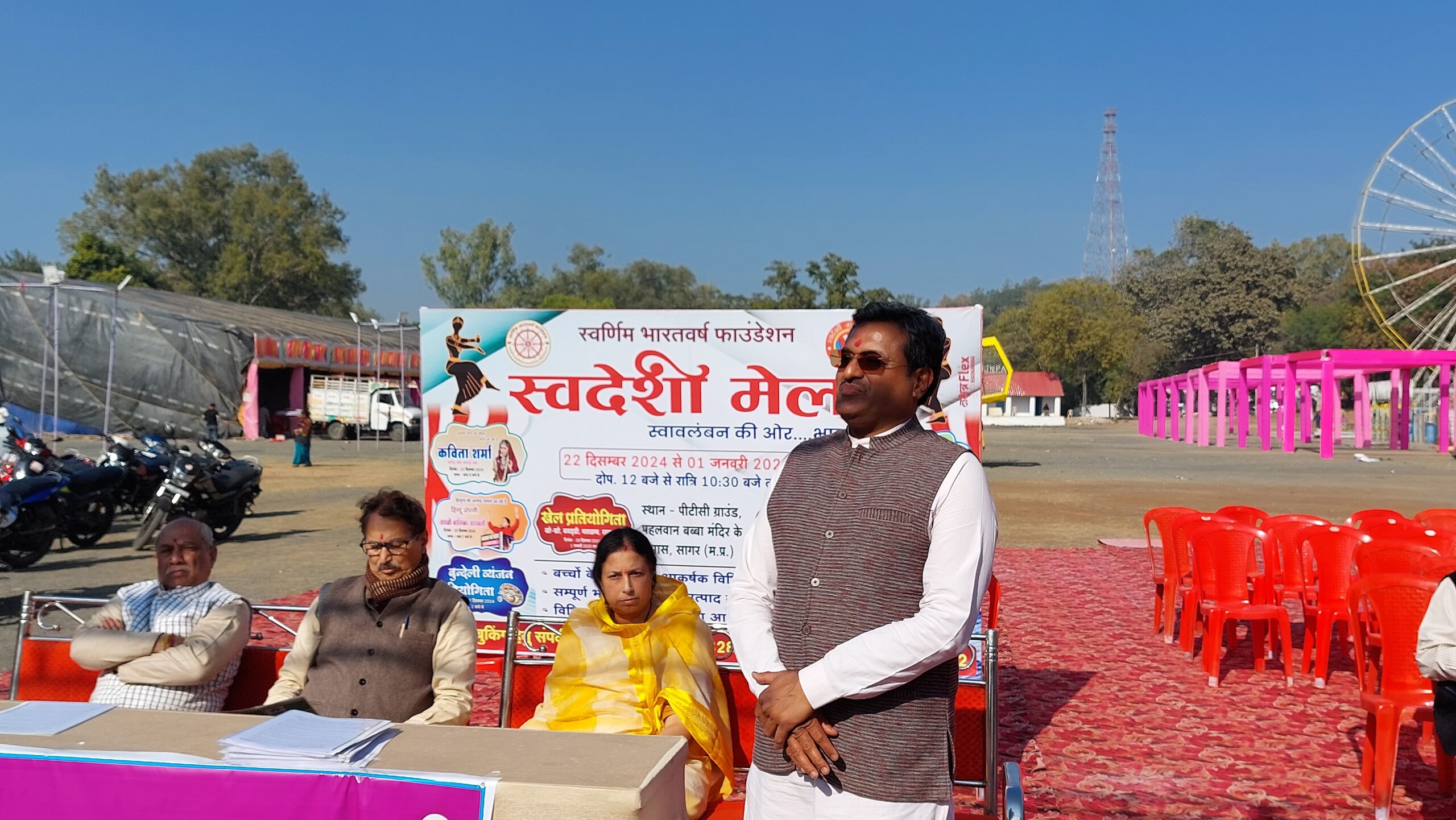 20241217 141506 scaled