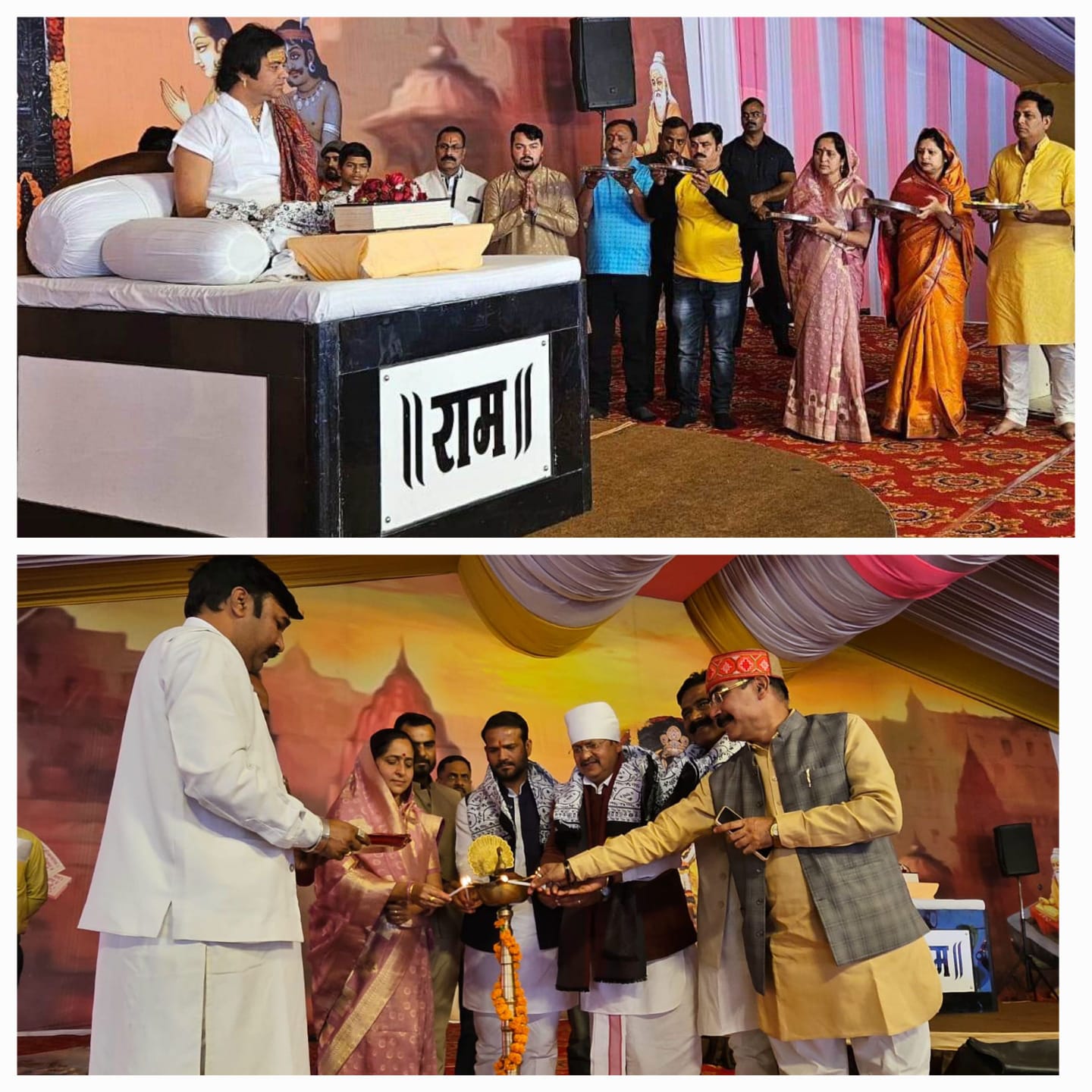 जीवन जीने की कला सिखाती है रामायण: संत चिन्मयानंद बापू