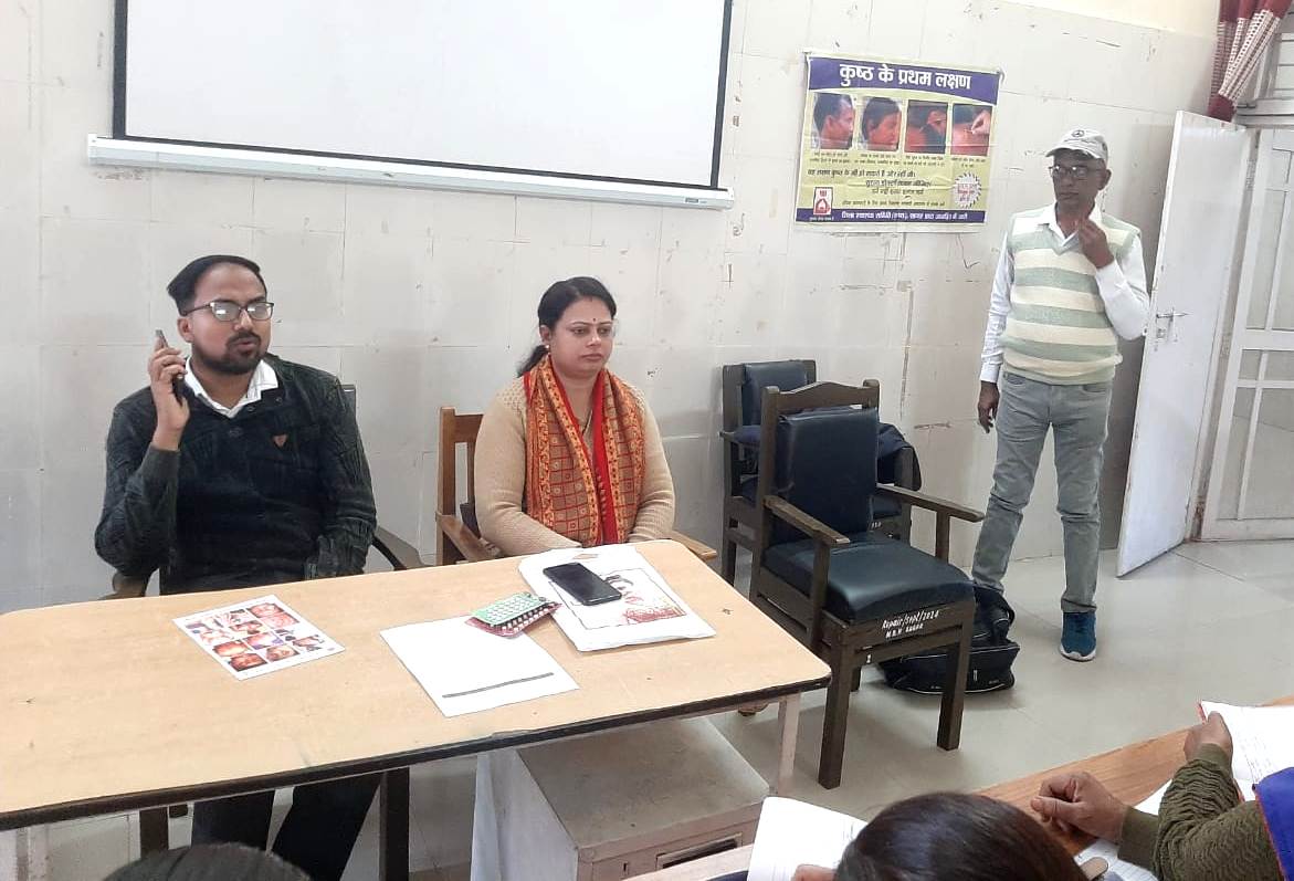 राष्ट्रीय कुष्ठ उन्मुलन National Leprosy Eradication Program