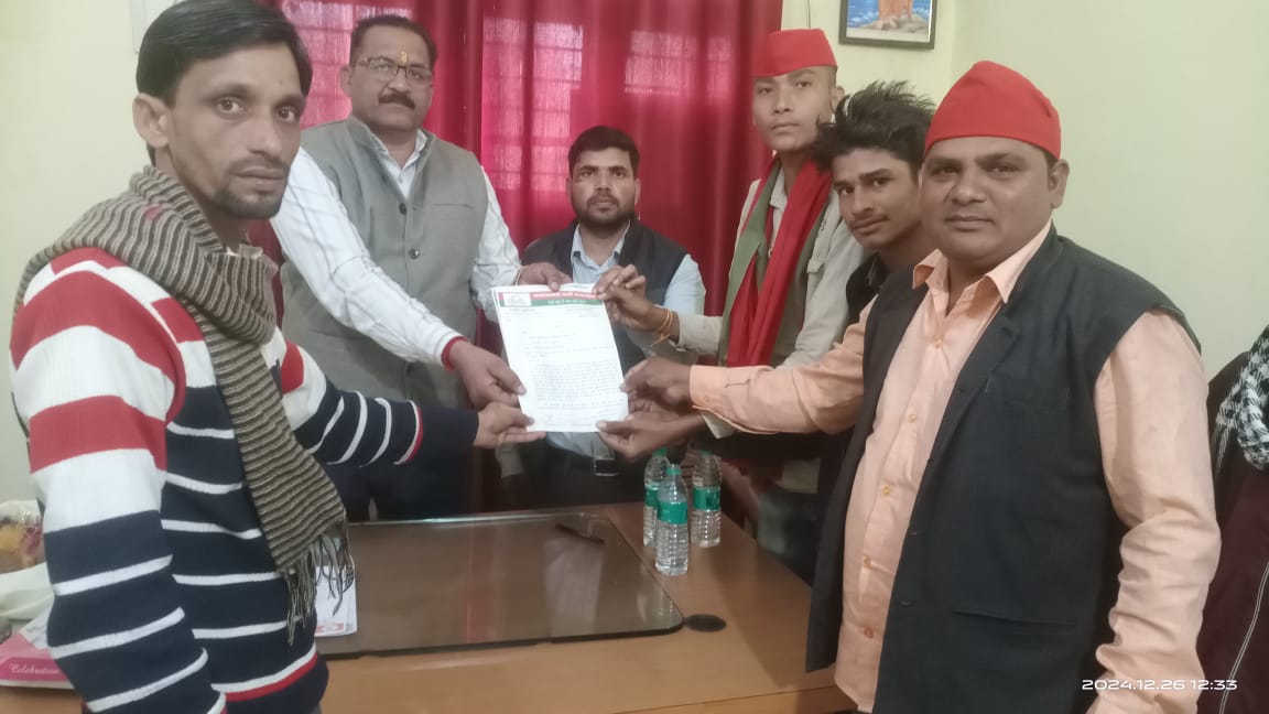 प्रगति मानव कल्याण परिषद एवं समाजवादी पार्टी ने सौपा ज्ञापन