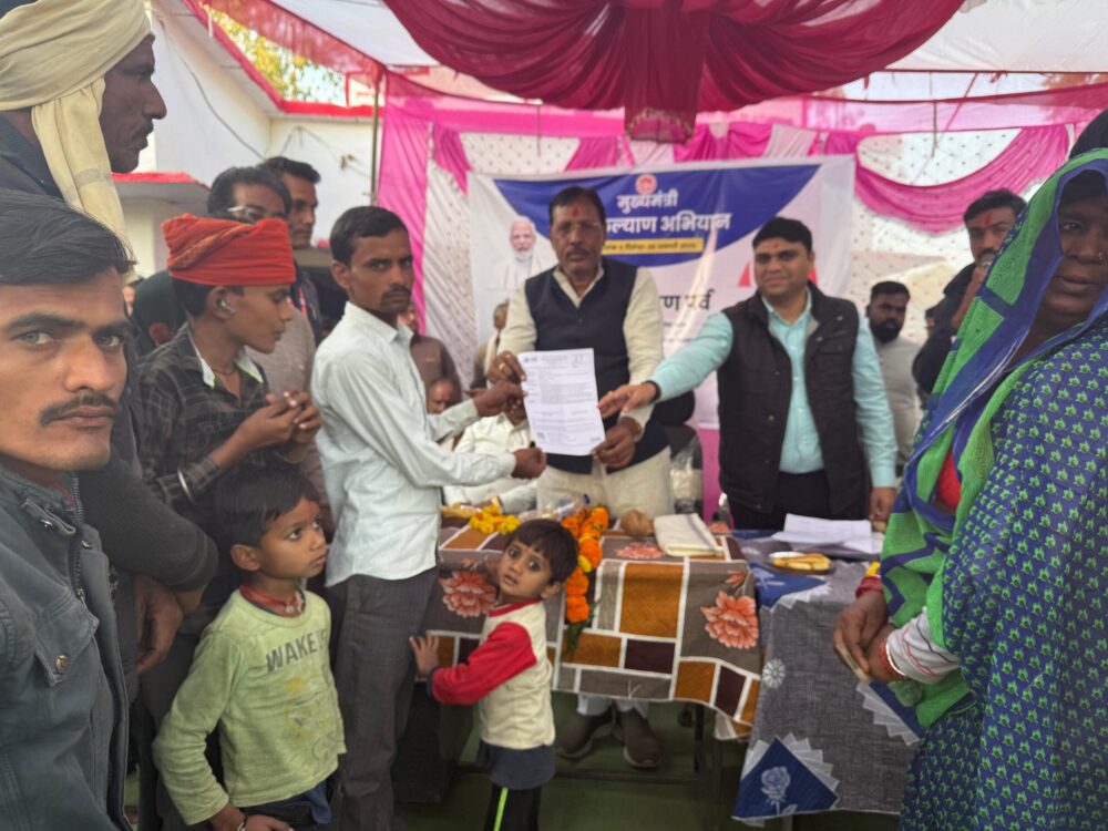 जनकल्याण
