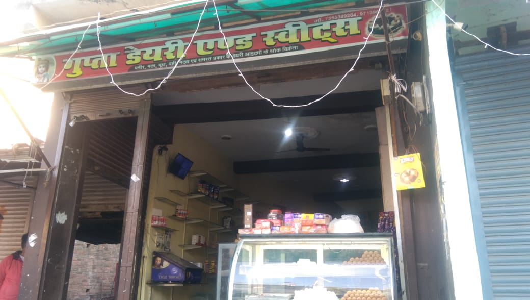 मिलावट