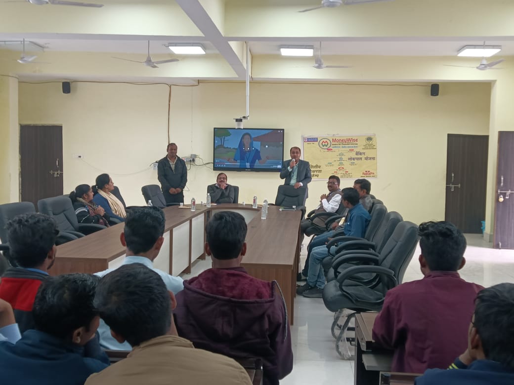 भारतीय रिजर्व बैंक के सेंटर फॉर फाइनेंशियल लिटरेसी के अंतर्गत संभागीय आईटीआई सागर में  वित्तीय साक्षरता कार्यक्रम का आयोजन 