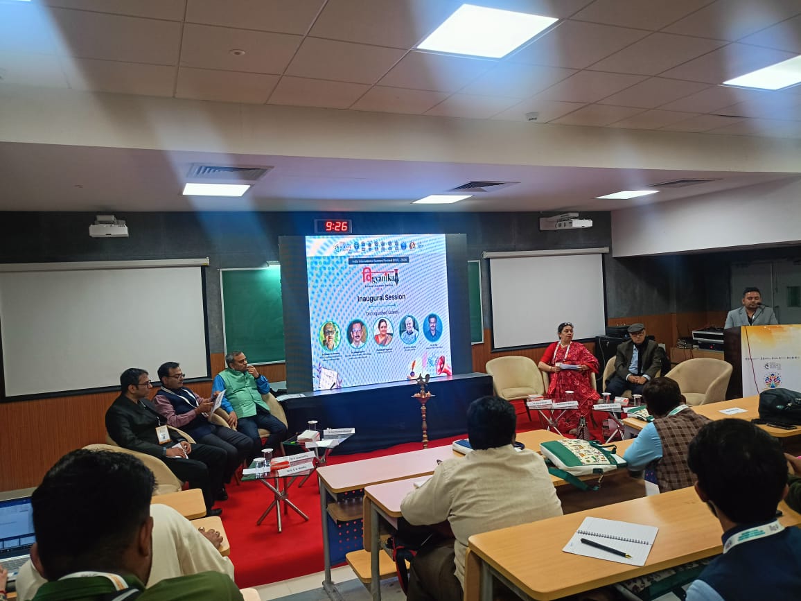 (IISF) आईआईएसएफ 2024 अंतरराष्ट्रीय विज्ञान महोत्सव