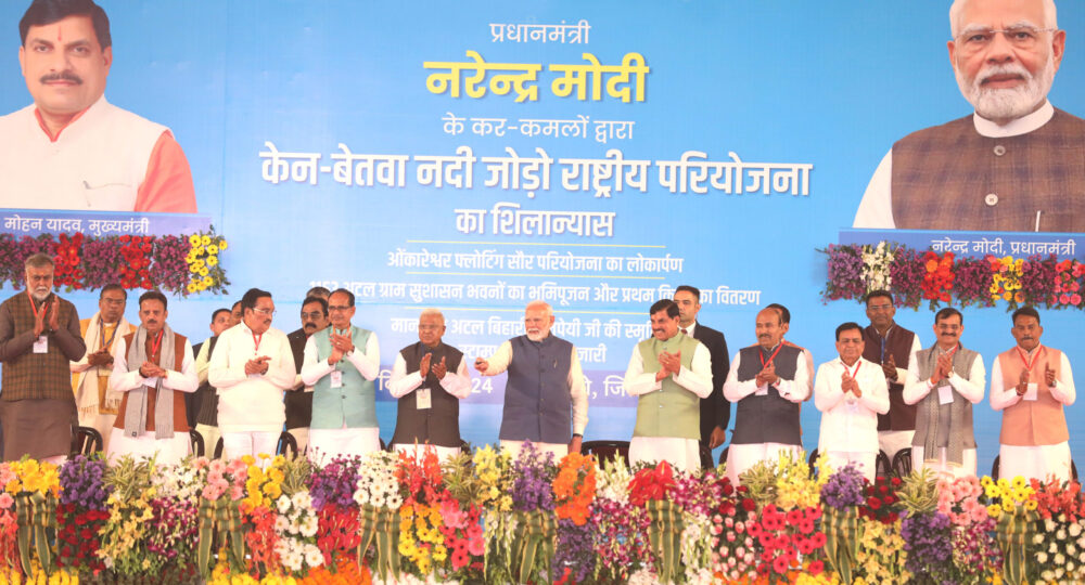 मध्यप्रदेश देश का पहला राज्य जहां नदियों को जोड़ने के अभियान की हुई शुरूआत