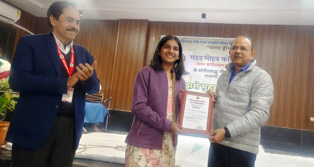 मदनमोहन के गीतों पर आधारित कार्यक्रम का हुआ आयोजन