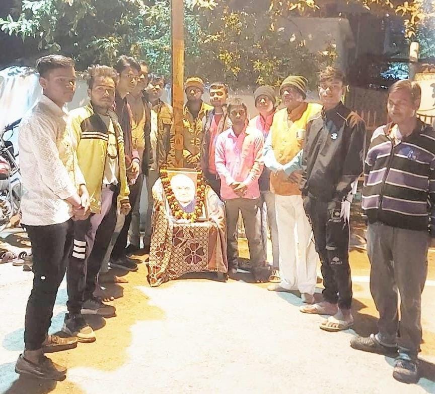 समाजसेवीयो द्वारा पूर्व प्रधानमंत्री स्व. श्री अटल बिहारी वाजपेई की जन्म जयंती समारोह मनाया गया