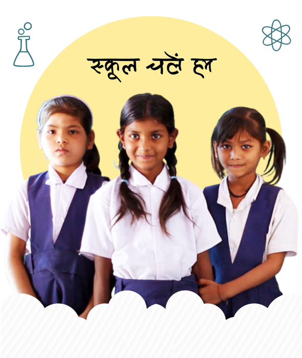 Private schools can apply for recognition from December 23राज्य शिक्षा केन्द्र ने जारी की समय सारिणी