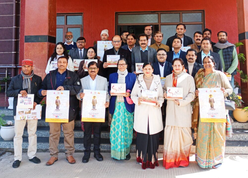 नए वर्ष में देशज ज्ञान, परंपरा और लोक संस्कृति से जुड़कर कार्य करने का लें संकल्प- कुलपति