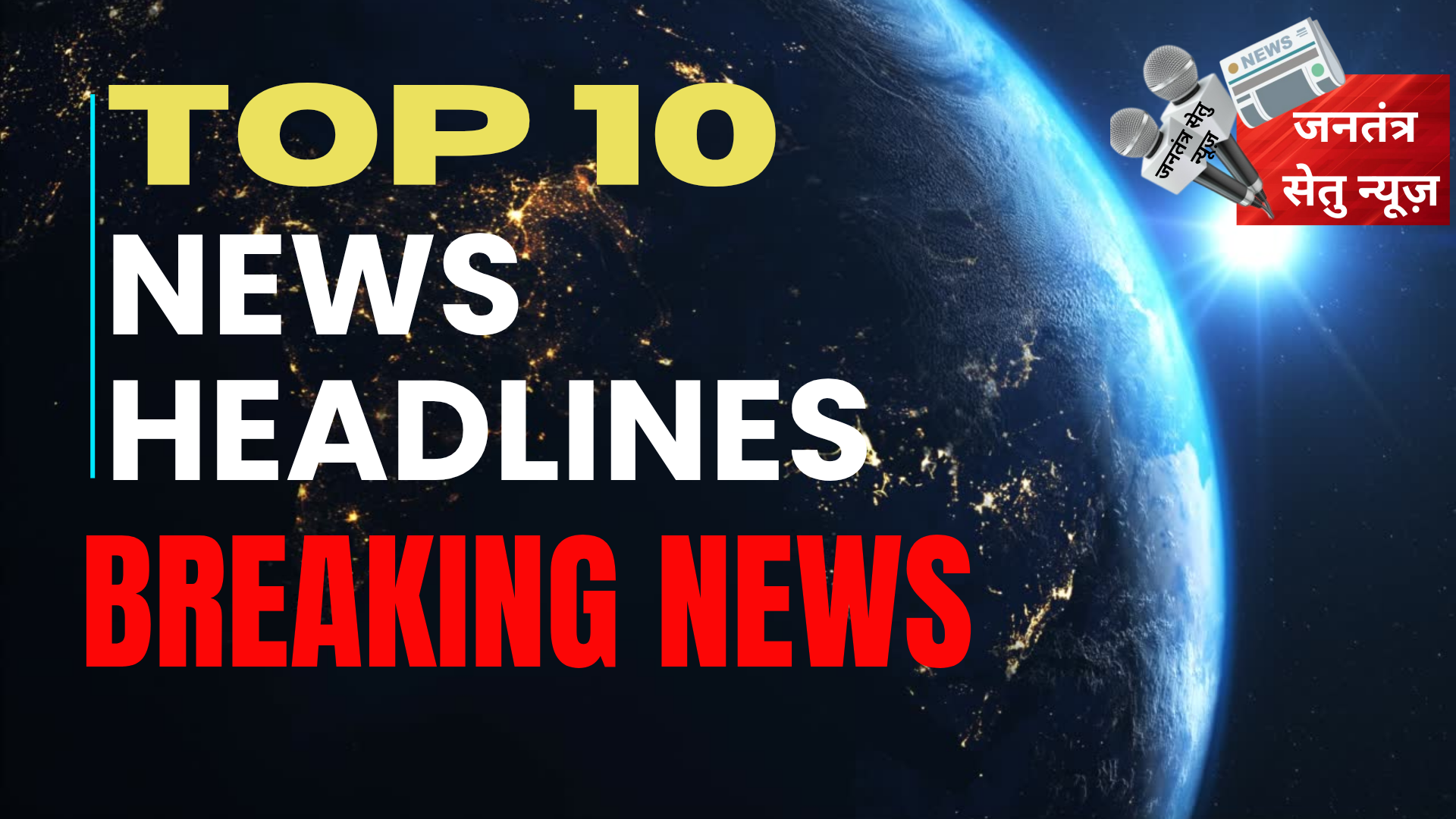 TOP 10 NEWS Headlines 20250122 121801 0000