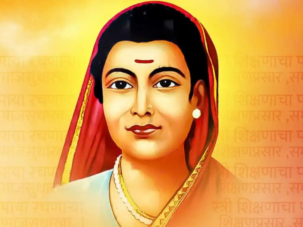सावित्रीबाई फुले