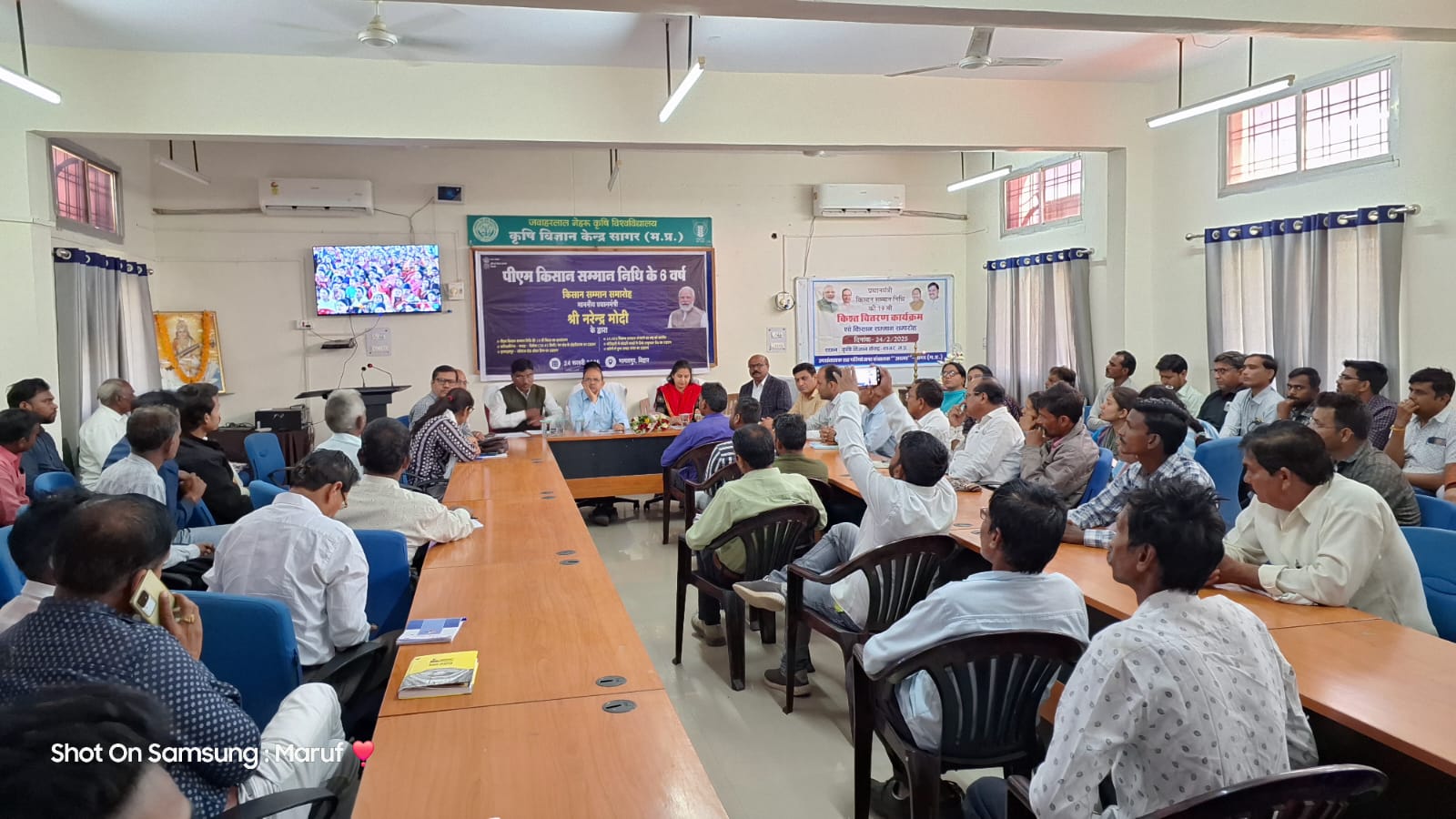 पी.एम. किसान सम्मान निधि कार्यक्रम का आयोजन