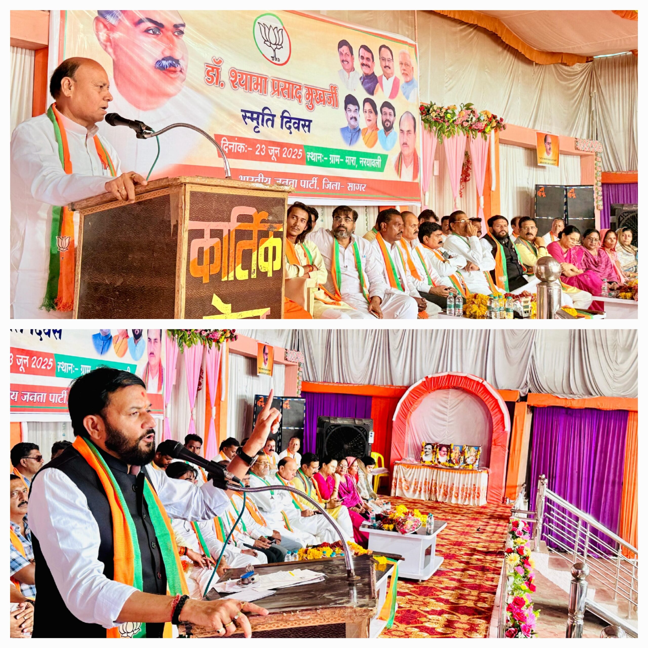 20250624 120853 scaled