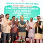 मुख्यमंत्री डॉ. यादव ने गौतमपुरा से 1.34 लाख किसानों के खातों में अंतरित की 249 करोड़ रूपए भावांतर राशि